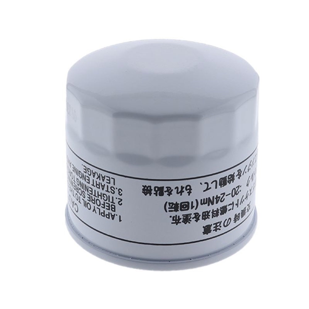 Oil Filter 199-2239 compatible with Mitsubishi Engine S3L2 S4L2 Caterpillar CAT Mini Hydraulic Excavator 303CR 304CR 302.5C